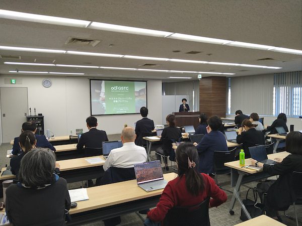 The GSTC Sustainable Tourism Training sponsored by the Tokyo Convention & Visitors Bureau concluded successfully