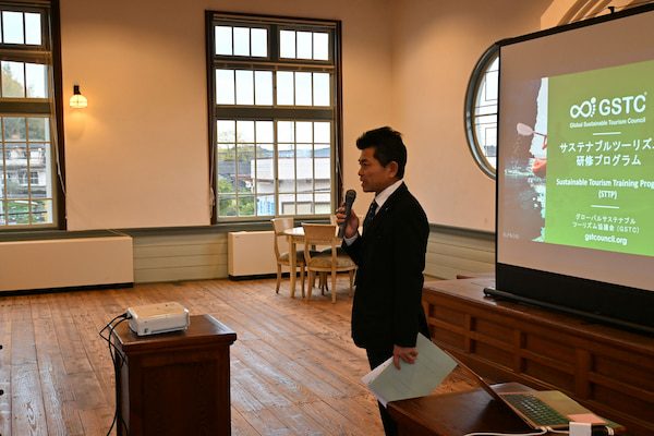 The GSTC Sustainable Tourism Training in Kumamoto, sponsored by the Amakusa Sustainable Tourism Council, concluded successfully The GSTC Sustainable Tourism Training in Kumamoto, sponsored by the Amakusa Sustainable Tourism Council, concluded successfully