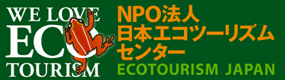 Ecotourism Japan